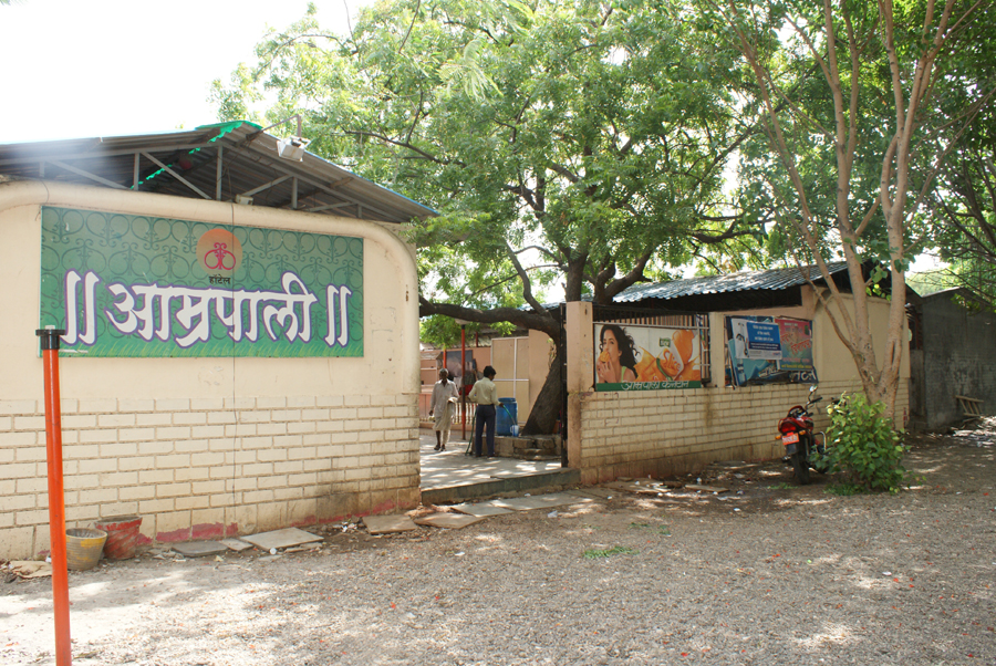 Amrapali Canteen Outside